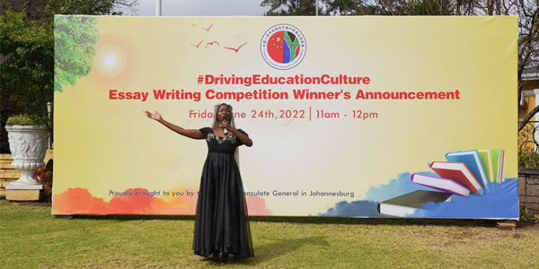 Performing Nosipho Performing Nosipho